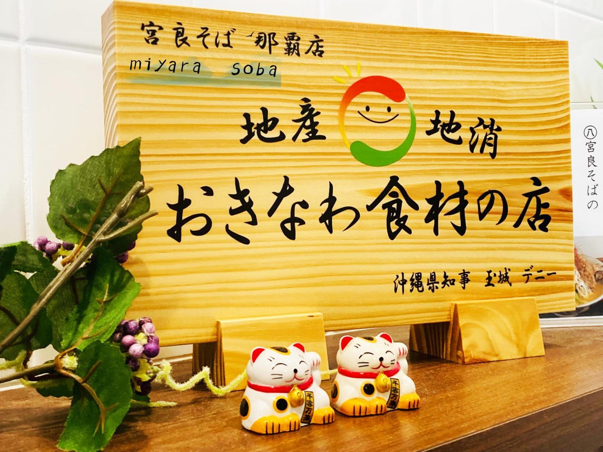 Okinawa Hotel Precia Naha Exteriör bild